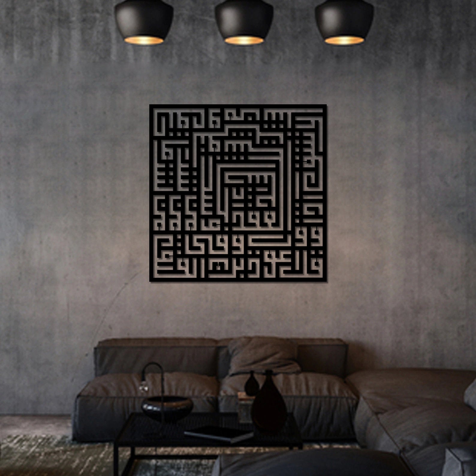 Surat Al Falak - Islamic Wall Art