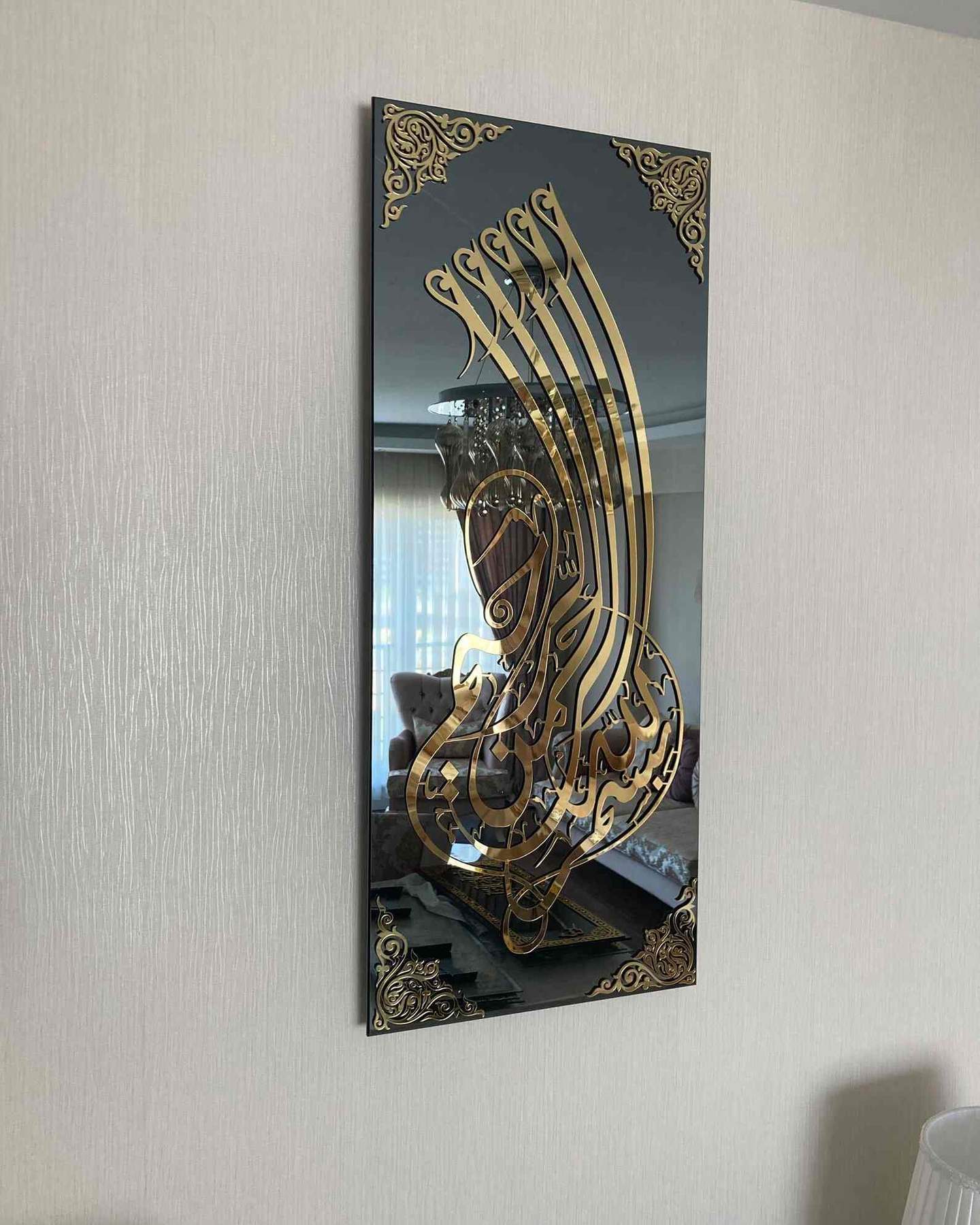 Bismillah Ar Rahman Nir Raheem بِسْمِ اللَّهِ الرَّحْمَنِ الرَّحِيم - Acrylic Wall Frame