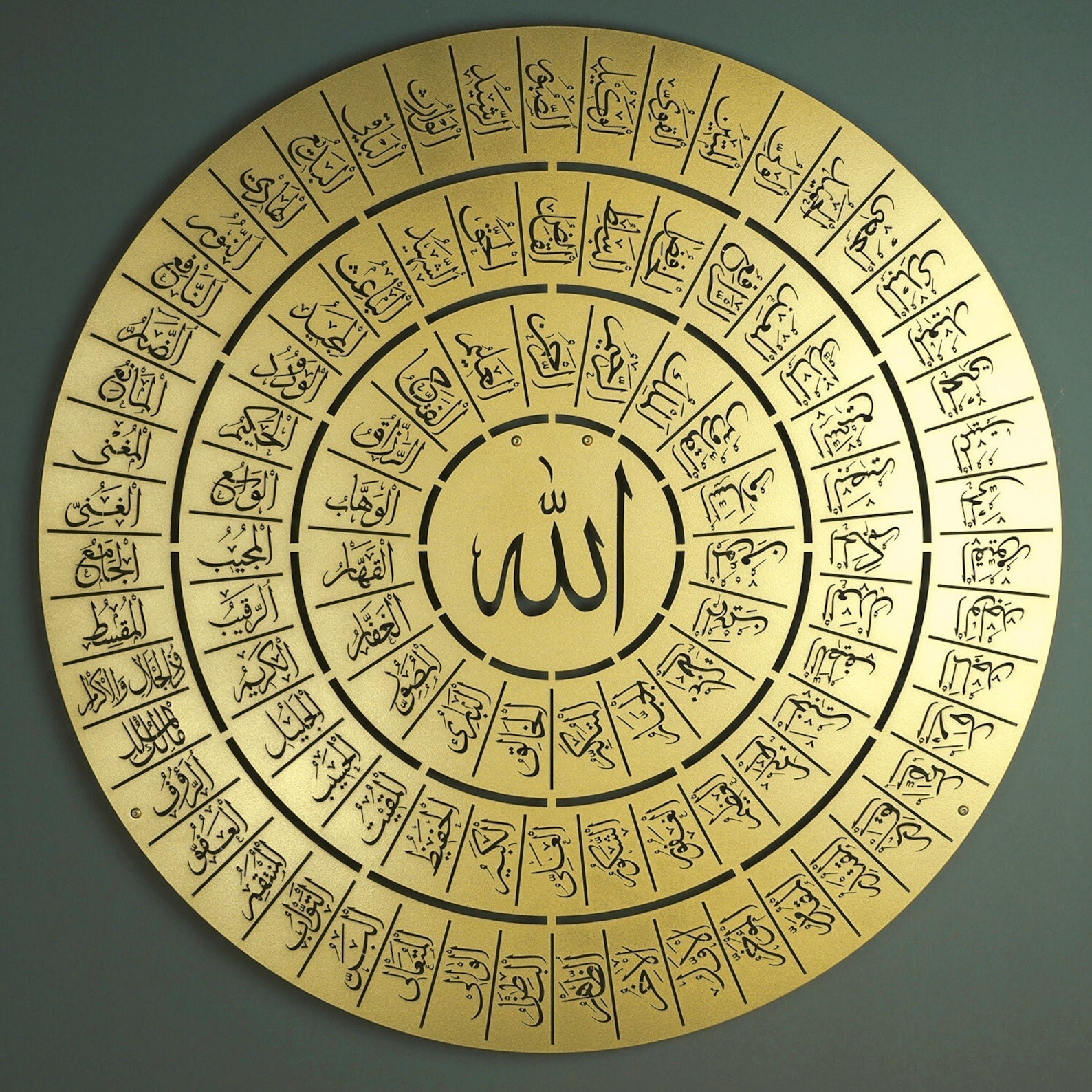 Asma Ul Husn | 99 Names of Allah Acrylic Wall Art