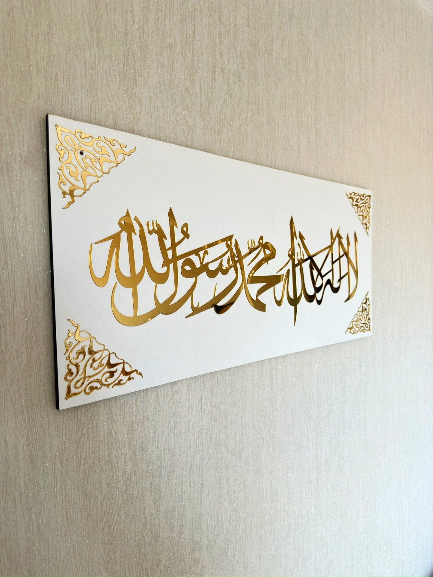 First Kalima Frame Islamic Wall Art