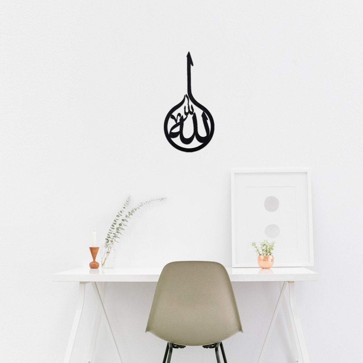 Allah Name Islamic Wall Art