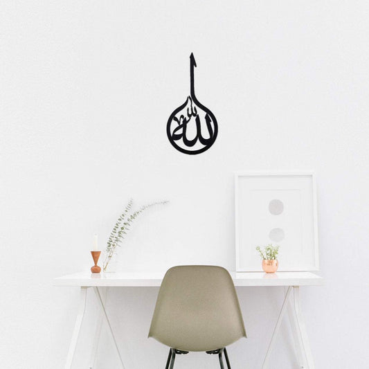 Allah Name Islamic Wall Art