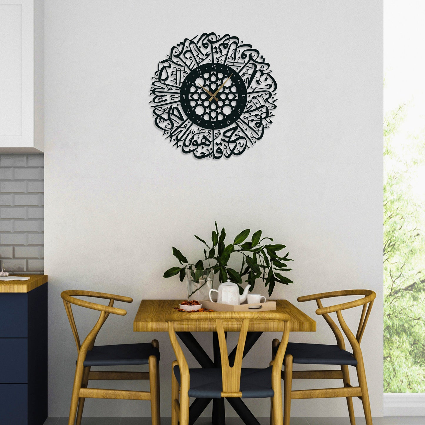 Surah Ikhlas Acrylic Wall Clock