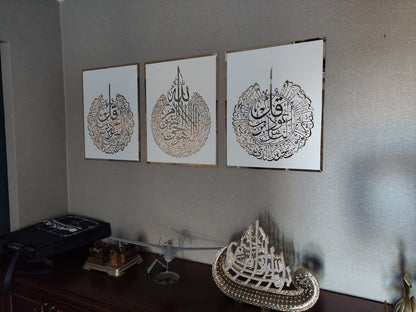 Set of 3, Ayatul Kursi, Surah Al Falaq, Surah An Nas, Qul surah, Islamic Home Decor