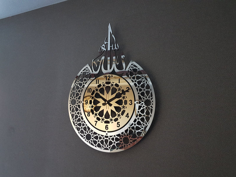 Allah (SWT) | Classic Acrylic Islamic Wall Clock