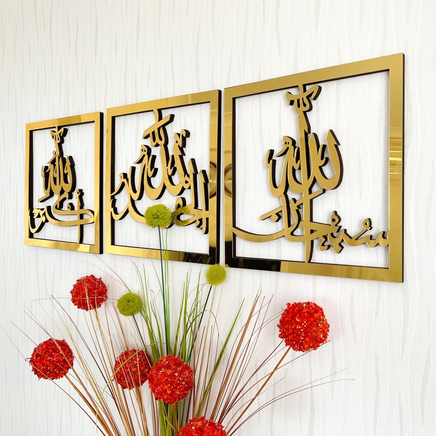 Set of 3, Subhanallah, Alhamdulillah, AllahuAkbar, Islamic wall art, Islamic Home Decor, Ramadan Decor, Ramadan gifts, Eid gifts,Muslim gift