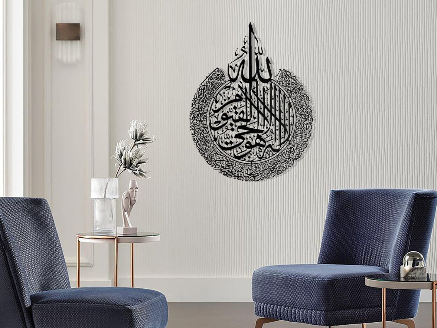 Ayatul Kursi - Acrylic Islamic Wall Art