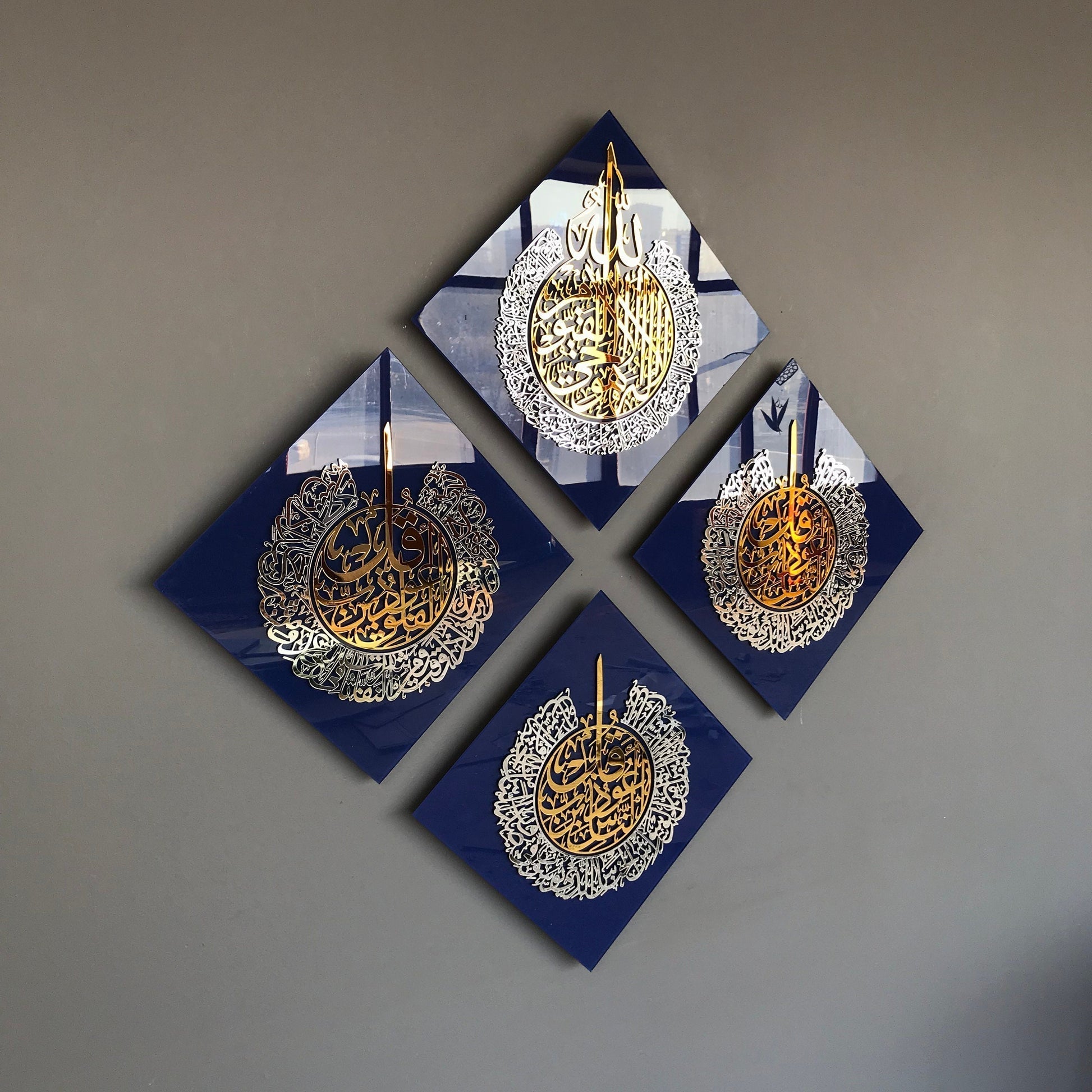 Ayatul Kursi, Surah Al Ikhlas, Al Falaq, An Nas, Islamic Wall Art, Muslim Home Decor, Islamic Arabic Calligraphy, Ramadan Eid Gift