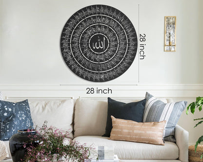 Asma Ul Husn | 99 Names of Allah Acrylic Wall Art