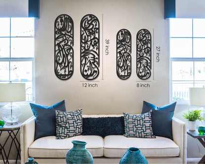 Rizq Dua - Islamic Wall Art Set