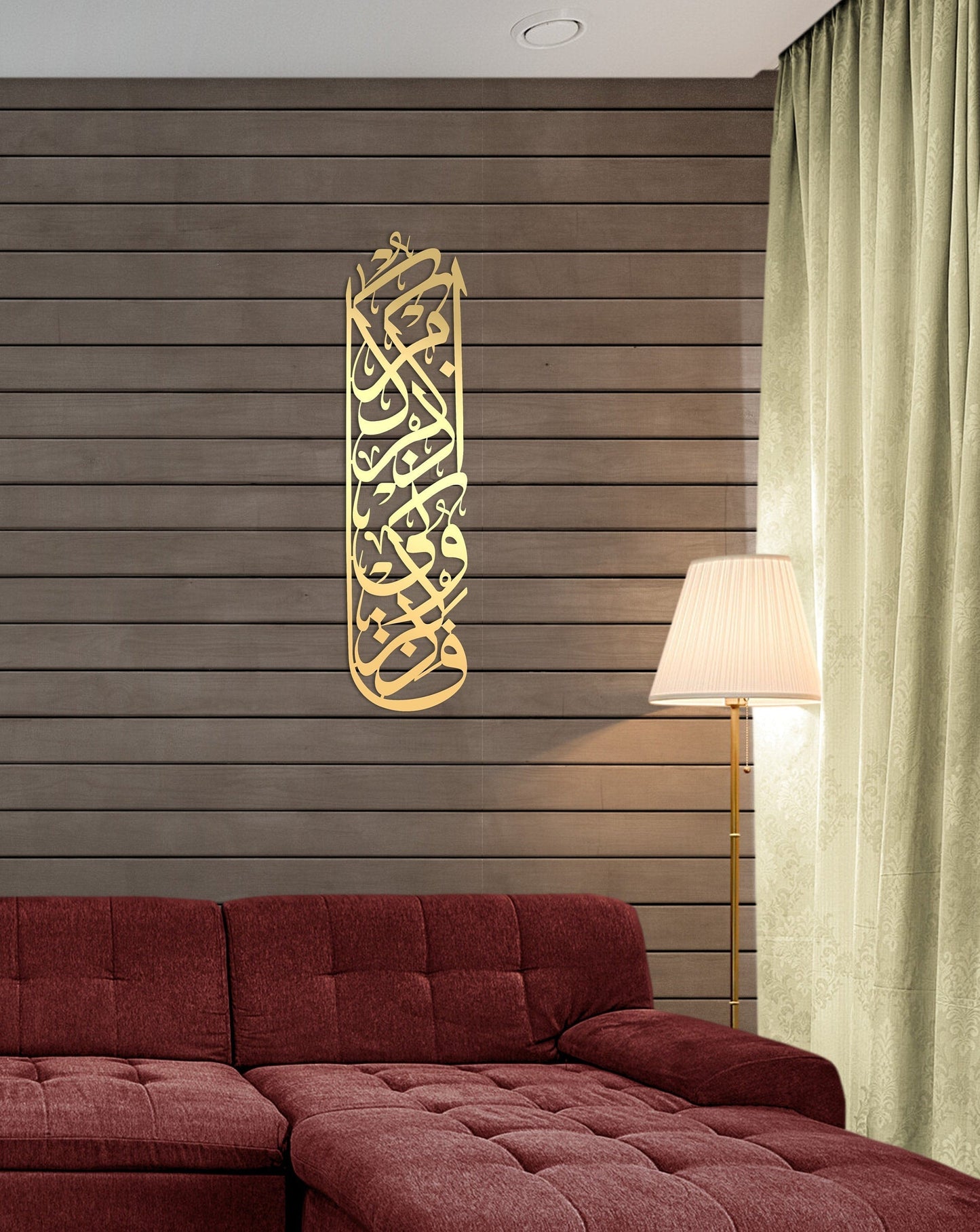 Faz Kuruni Az Kurkum”, Surah Al-Baqarah Islamic Wall Art