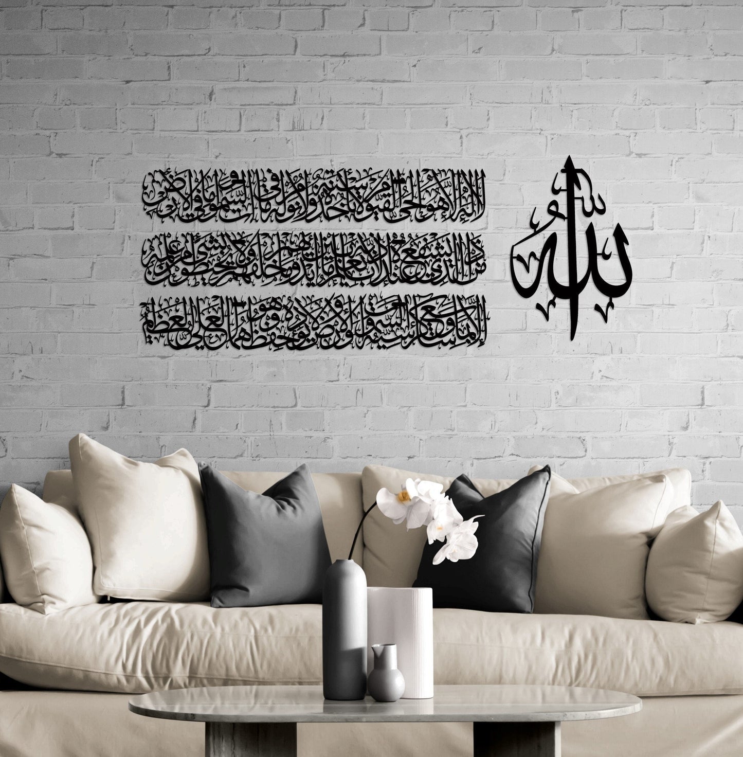 Ayatul Kursi Calligraphy Large Wall Art Set in 4 Pieces