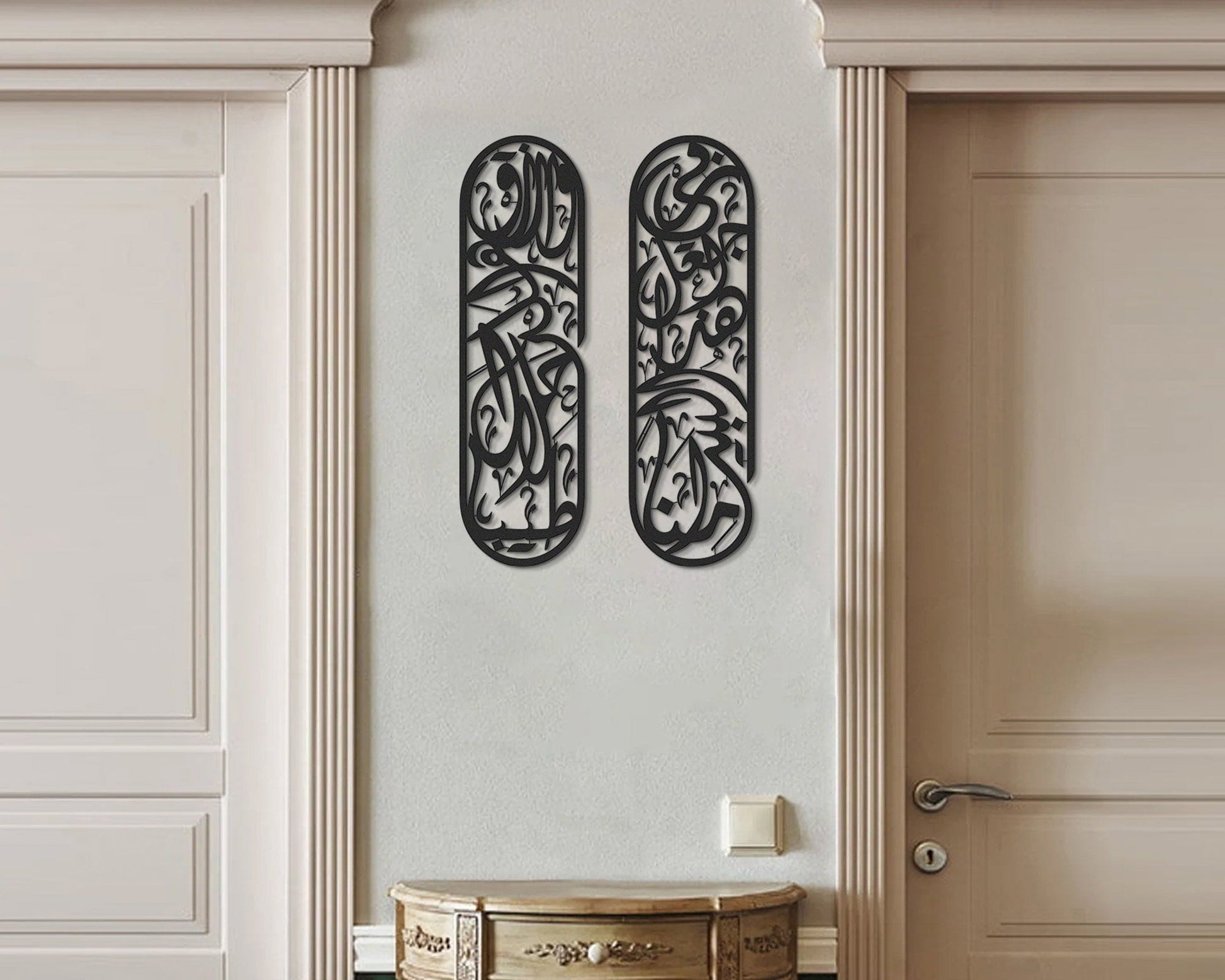 Rizq Dua - Islamic Wall Art Set