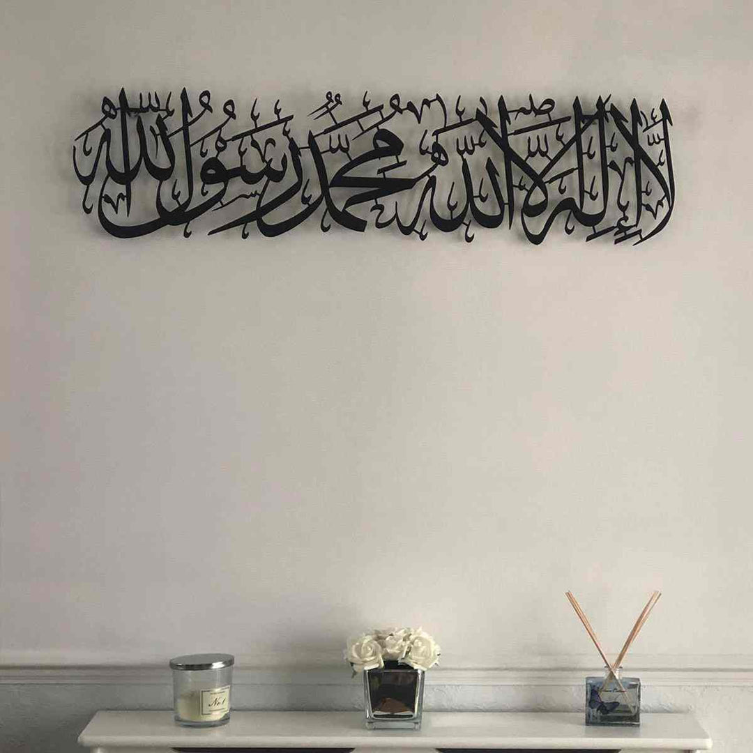 First Kalima (Tayyaba) Horizontal Islamic Wall Art