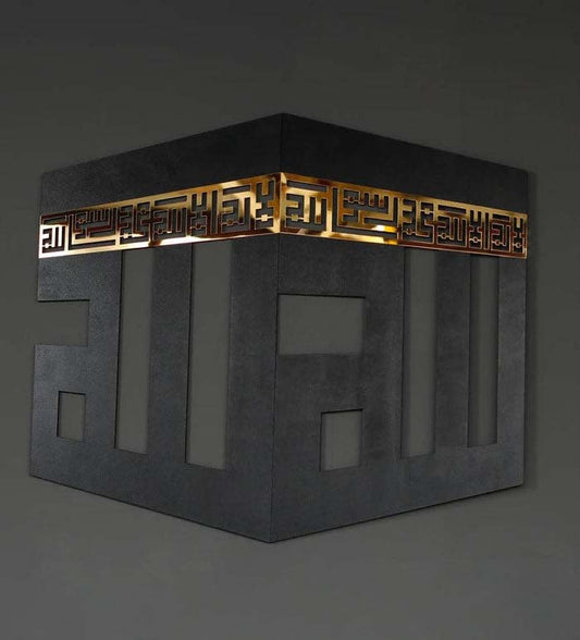 Khana Kabah Wall Decor Essalan Shop