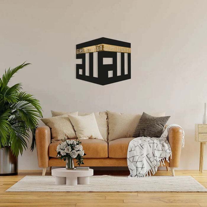 Khana Kabah Wall Decor Essalan Shop