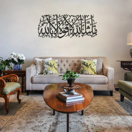 MashaAllah Metal Islamic Wall Art Essalan Shop