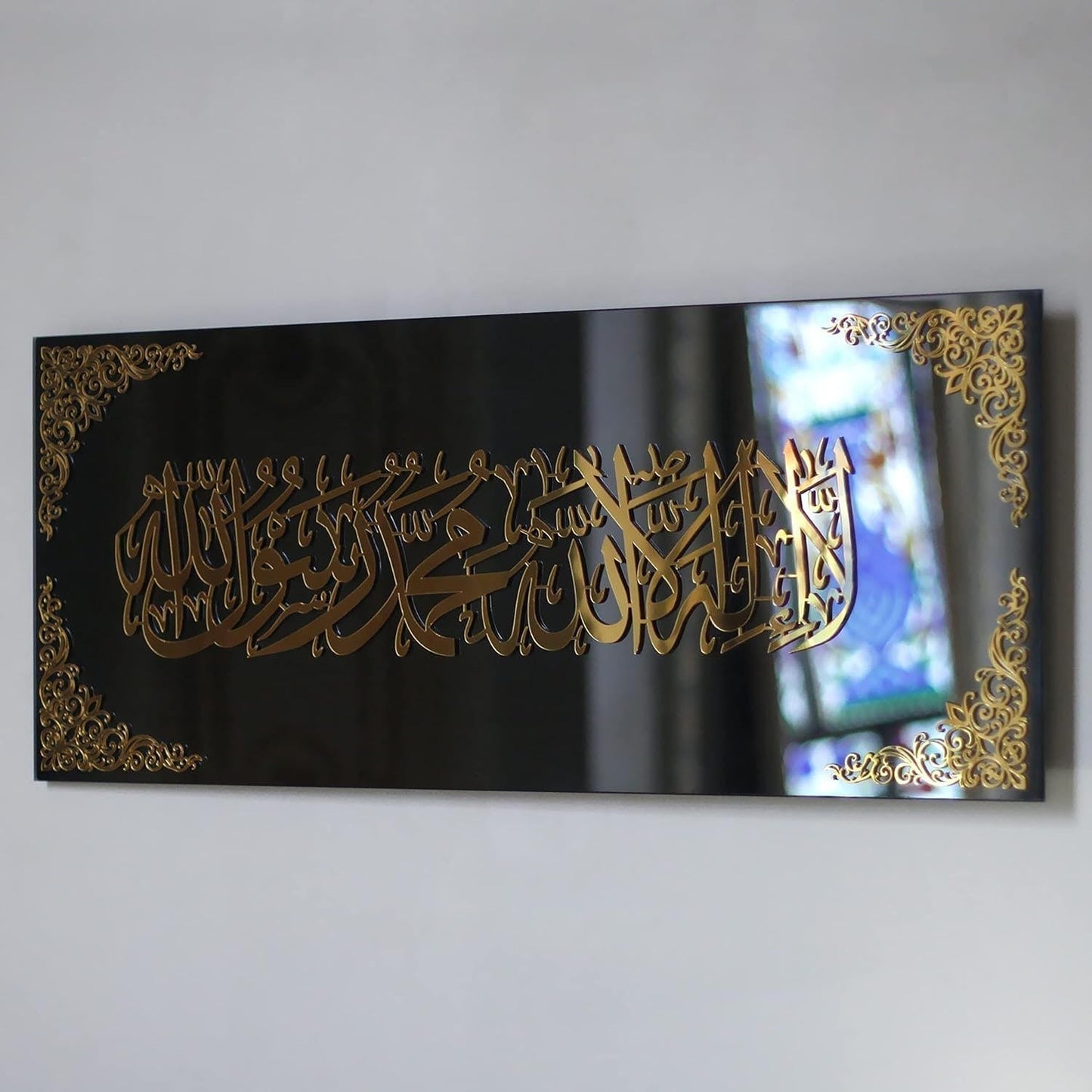 La ilaha illal laah Black Acrylic Islamic Wall Art