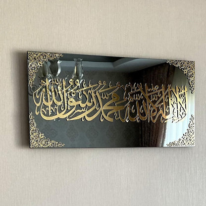 La ilaha illal laah Black Acrylic Islamic Wall Art